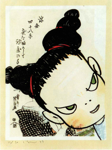 In the Floating World Angry Face,1999