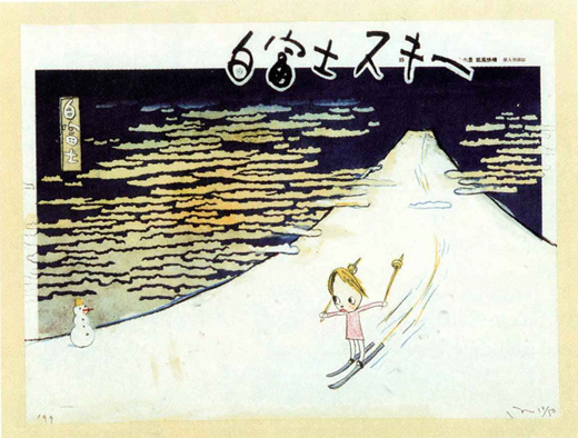 In the Floating World White Fujiyama Ski Gelande,1999