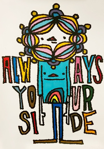 ALWAYS YOUR SIDE