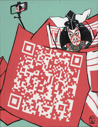 団QROの暫 其の弐