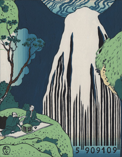 バーコードの阿弥陀ケ瀧