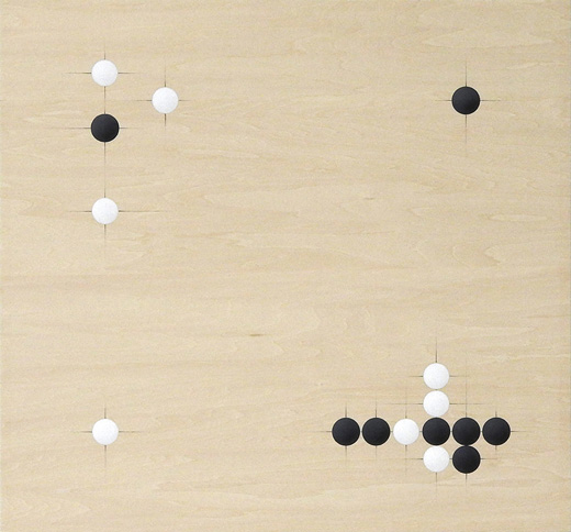 棋聖決定七番勝負 第40局第2局