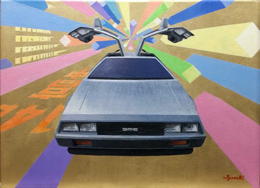 Not all deloreans are can back 2 the future