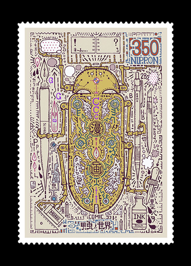 甲虫ノ世界「漫画家」