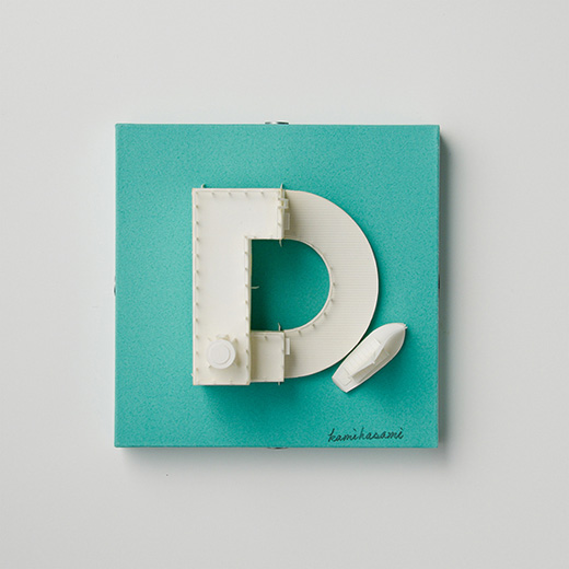 typography house D