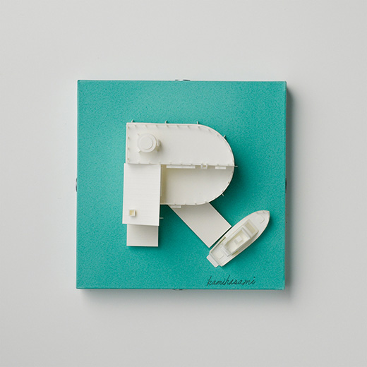 typography house R