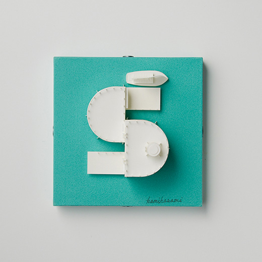 typography house S