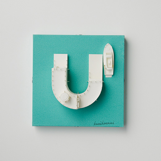 typography house U