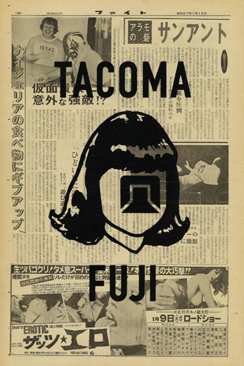 TACOMA FUJI