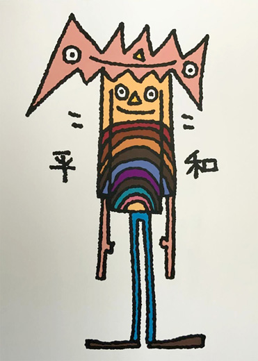 here harmony (ここ平和)
