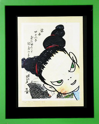 In the Floating World Angry Face