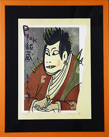 In the Floating World Punk Ebizo