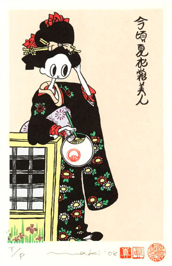 今頃夏衣裳美人