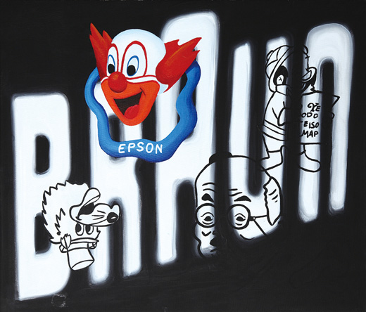 EPSON