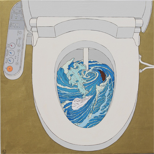 家電図 ウォシュレット
