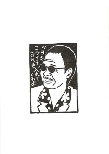untitled M2
