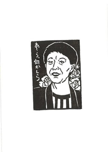 untitled M7