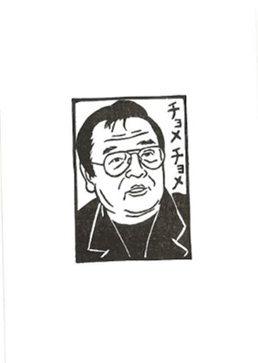 untitled M9