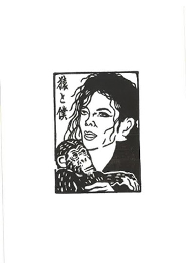untitled M11