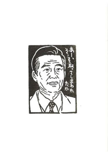 untitled M12