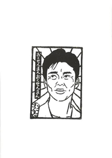 untitled M15
