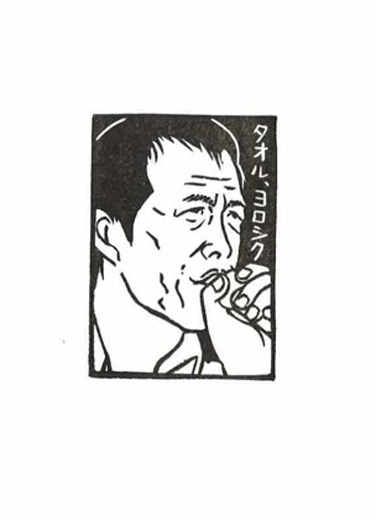 untitled M18