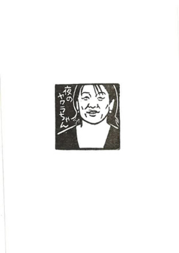 untitled S8