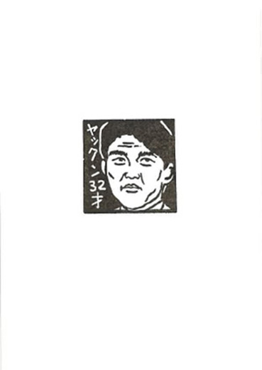 untitled S37