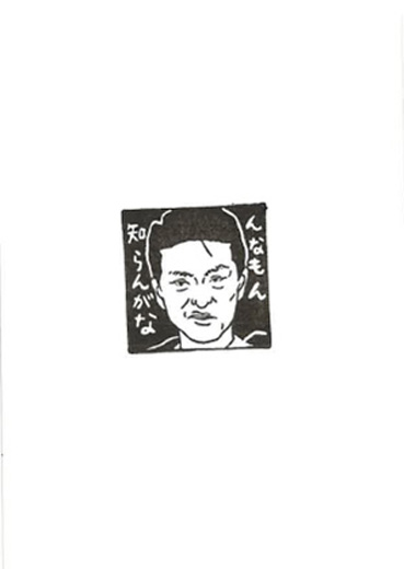 untitled S45