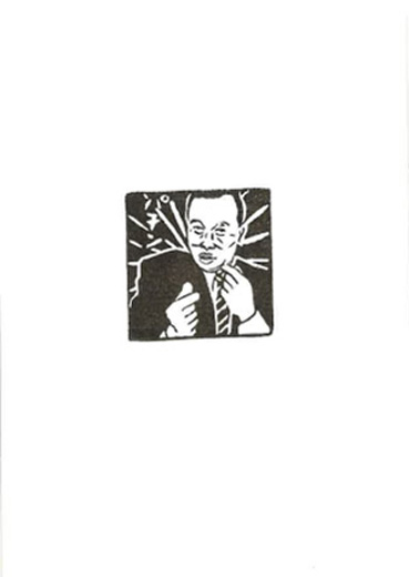 untitled S51