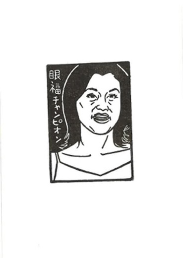 untitled S53