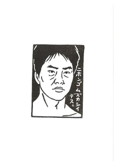 untitled S56