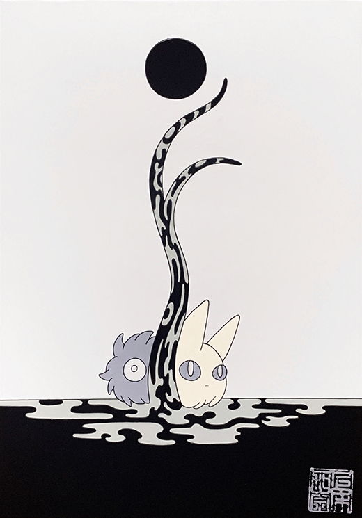Monochrome 5