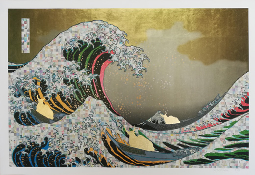 World celebration WAVE Eto2021 Tokyo GDP Top 5 Camouflage C32026249A
