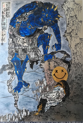 The Order to demon /Blue demon End empire