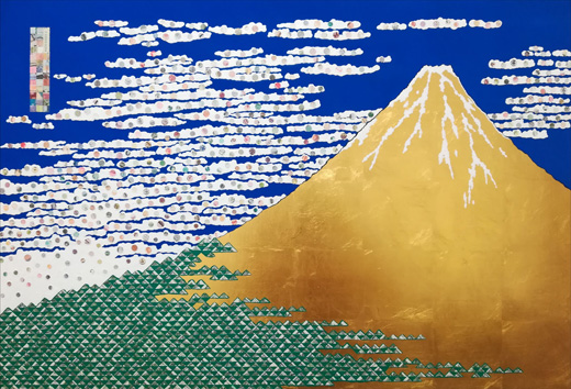 World Holy Mountain Zipangu$Foot Aotake 21smiley C32026319A