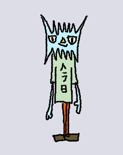 Mr.Hajime