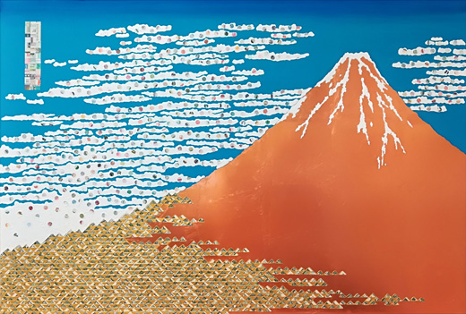 World Holy Mountain"AKA Fuji" $Foot