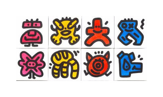 a set of eight 'A Piece of 'Doodlings''