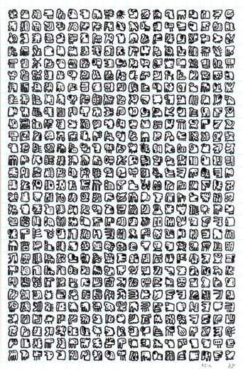 ５５１人