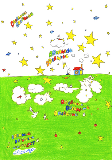 ふわりのお家と流れ星☆