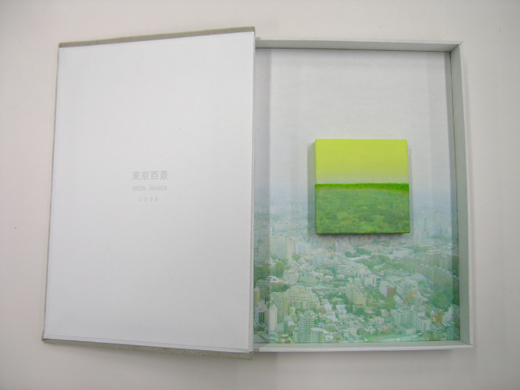 東京百景　文庫本　world 4