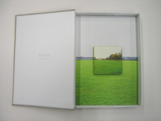 倫敦百景　文庫本　world 7