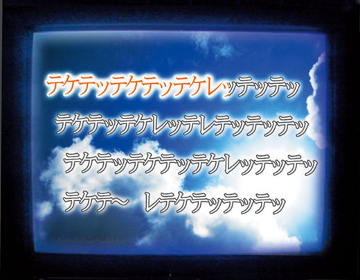 クラシック・カラオケ