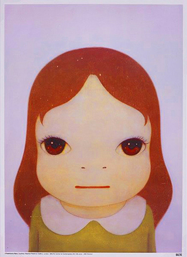 Cosmic Girl - Eyes Wide Open