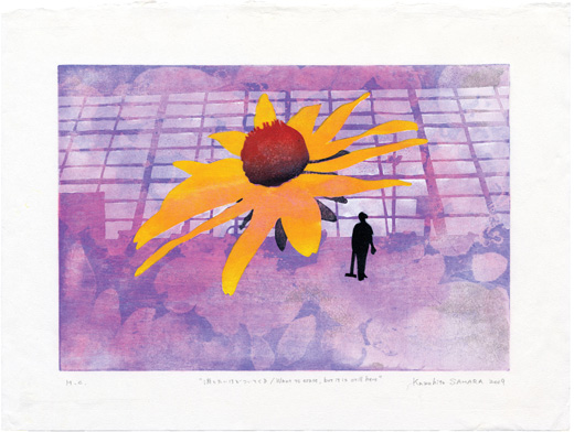 消したいけどついてくる