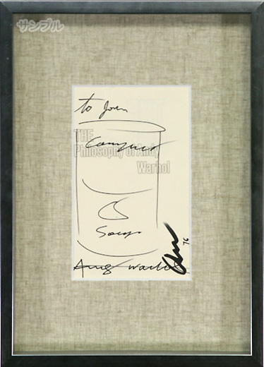 Untitled（Campbell's Soup）