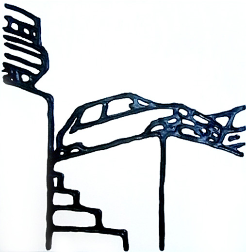 ハ-5